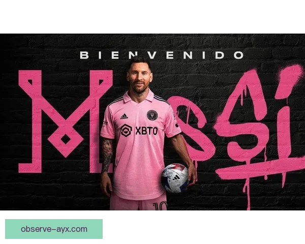 梅西加盟迈阿密国际后首次亮相赛场 带领球队迎来重要胜利