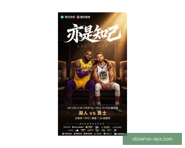 湖人大战勇士赛前预测詹姆斯领衔冲击新赛季连胜纪录